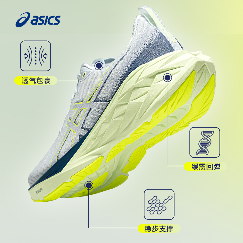 ASICS 亞瑟士 NOVABLAST 4男子輕量回彈跑步鞋專業減震運動鞋