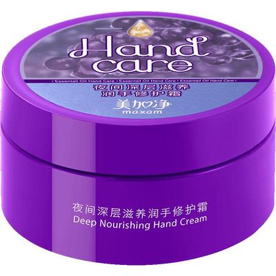 88VIP、需福袋：美加凈 夜間保濕細紋滋養護手霜 80g贈30g