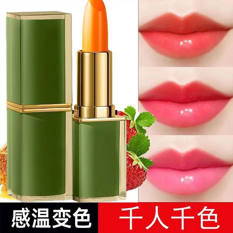 胡蘿卜素溫變變色唇膏不掉色女補水保濕滋潤不沾杯防水防裂潤唇膏