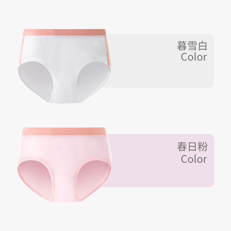 凱鵬 兒童內褲平角三角內褲男女童短褲萊賽爾7A抗菌棉春夏四角褲2條裝
