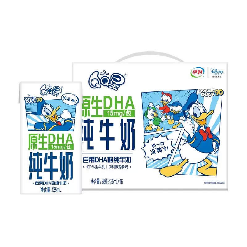 yili 伊利 原生DHA兒童成長高鈣純牛奶125ml*16盒整箱