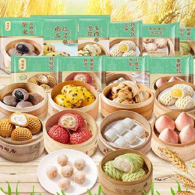 陶陶居 廣式早餐點(diǎn)心面點(diǎn) 任選