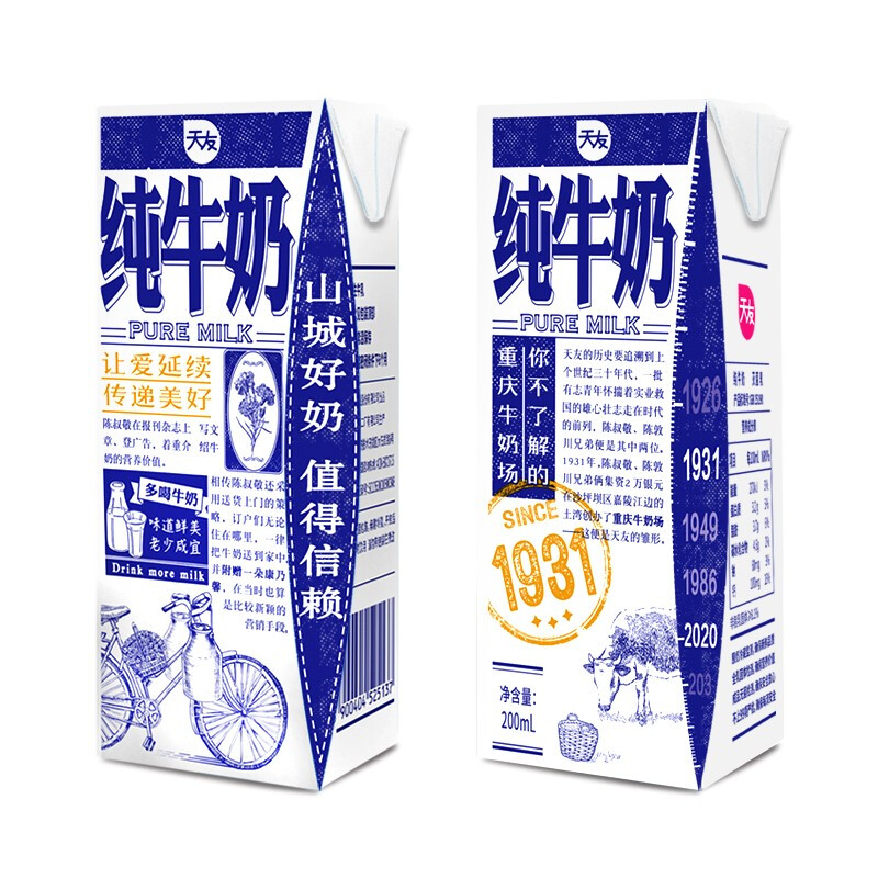 天友 純牛奶200ml*18盒