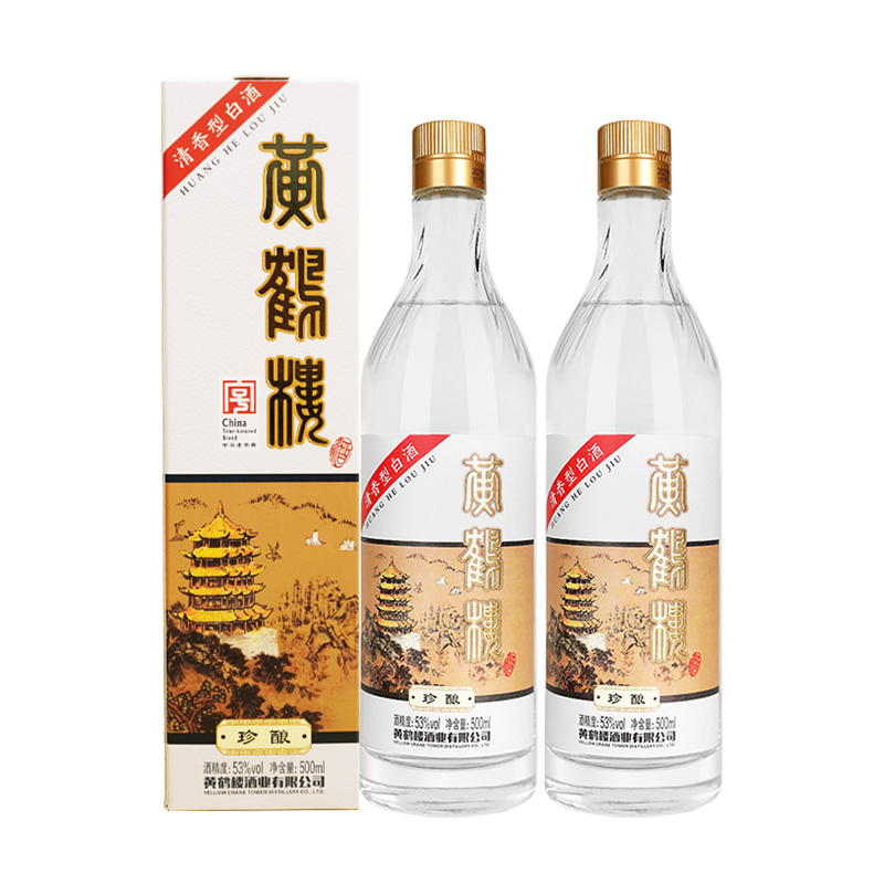 黃鶴樓酒 珍釀53度500ml*2清香型