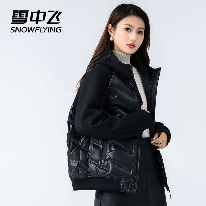 plus會員：SNOWFLYING 雪中飛 春秋時尚拼接款連帽羽絨服