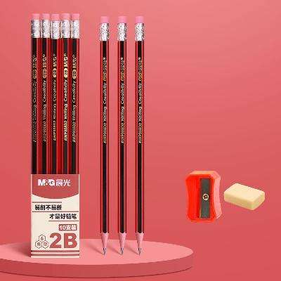 晨光 10支2B綠桿鉛筆+卷筆刀+2塊橡皮