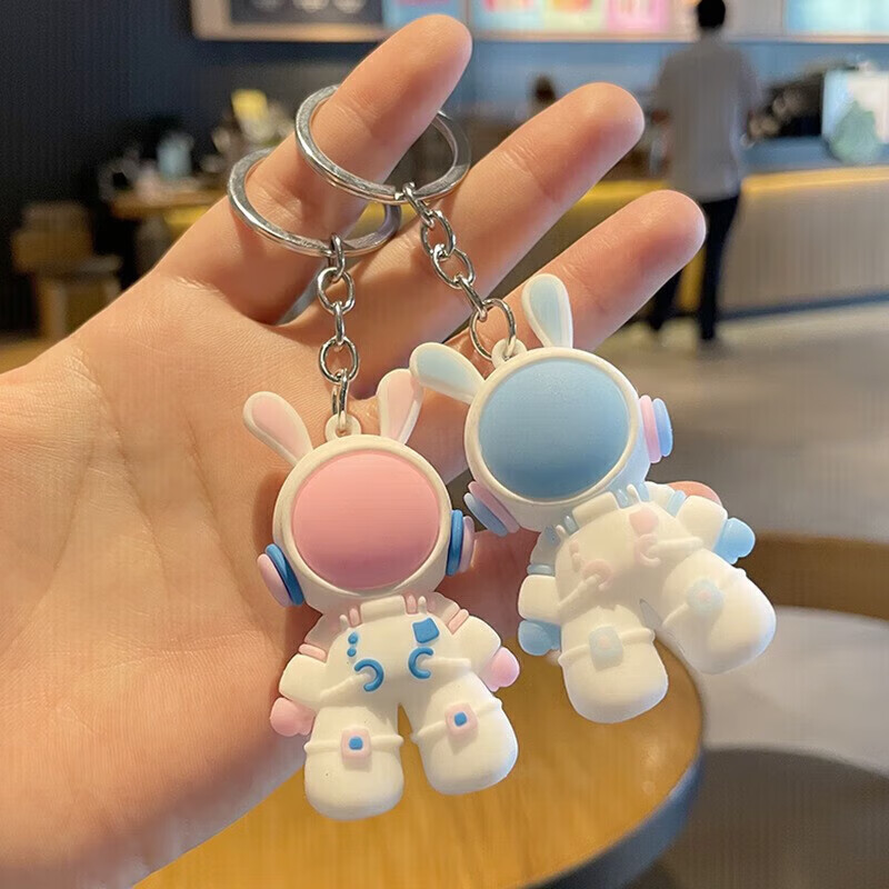 太空兔鑰匙扣