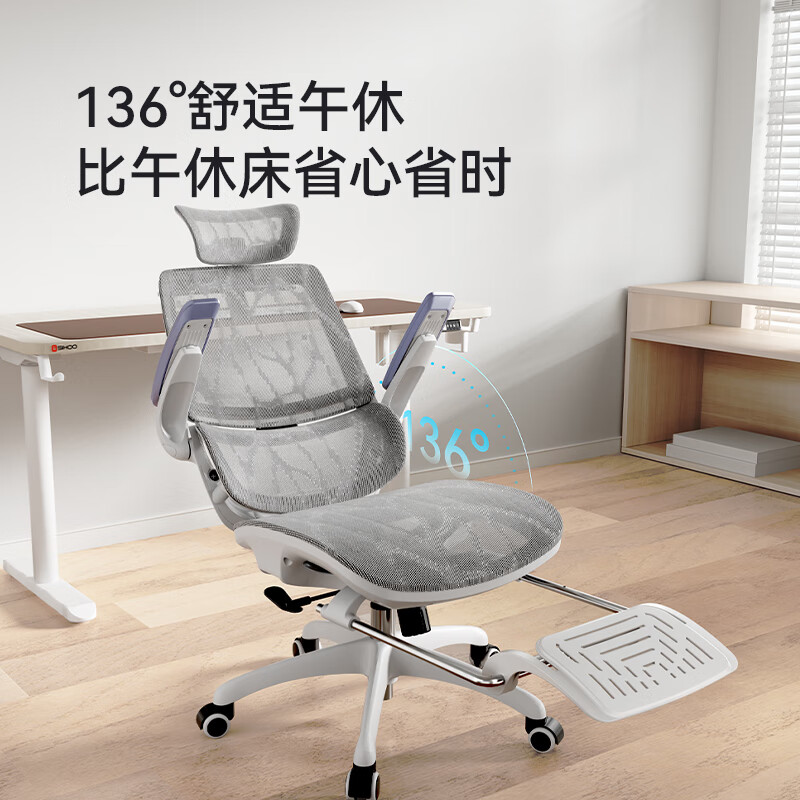 西昊 M59ASPro人體工學椅家用電腦辦公電競椅人工力學座椅宿舍椅子 M59AS Pro云白+升級大坐墊