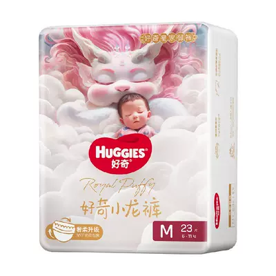 好奇小龍褲mini成長褲紙尿褲
