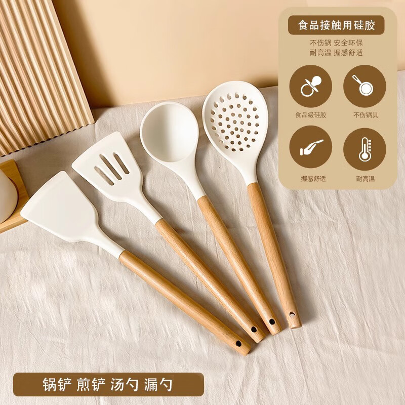飛達三和 鍋鏟套裝食品級 四件套