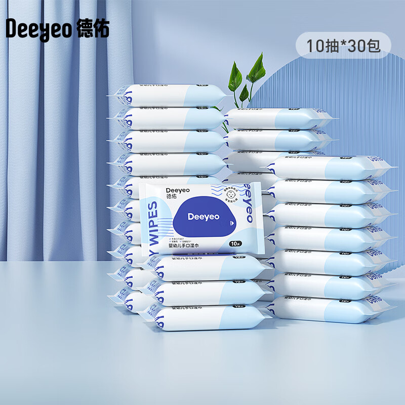 88VIP會員：Deeyeo 德佑 包郵德佑嬰兒濕紙巾小包隨身裝手口專用新生兒童寶寶便攜10片30包