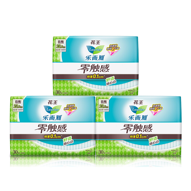 88VIP會(huì)員：Laurier 樂而雅 零觸感日用衛(wèi)生巾 22.5cm*90片