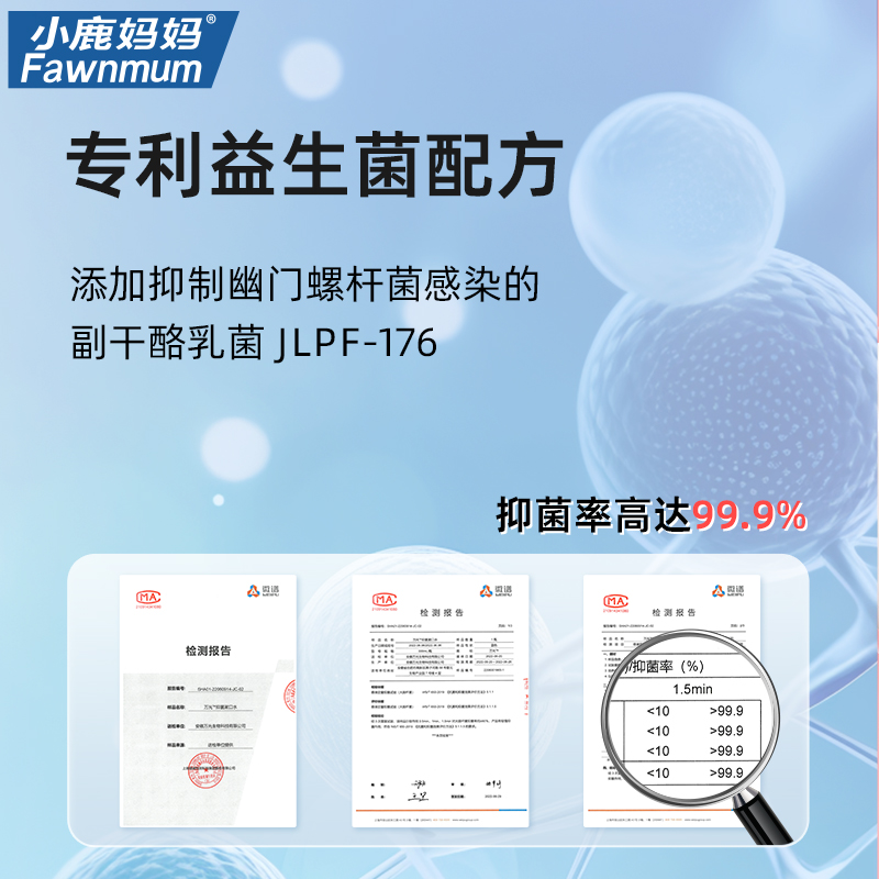 小鹿媽媽洗護 小鹿媽媽漱口水一次性遬口水便攜式條裝漱口水清新口氣男士女生
