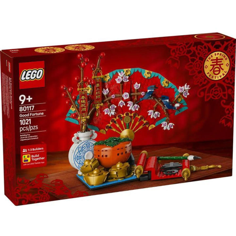 88VIP會員：樂高 LEGO 春節系列五福迎春80117兒童拼搭積木玩具