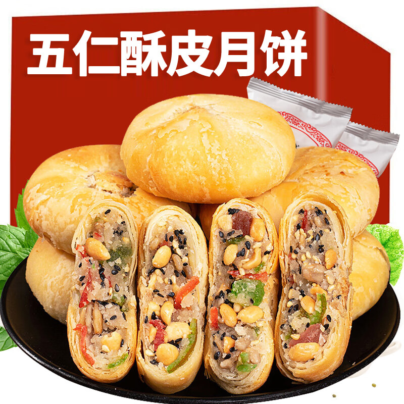 再降價、PLUS會員、京東百億補貼：修師傅 精品酥皮五仁 500g*4件