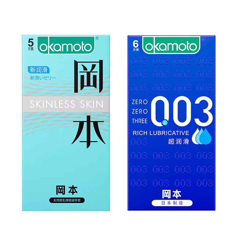 限移動端、京東百億補貼：岡本 安全套 11只（003藍金*6只+新潤滑*5只）