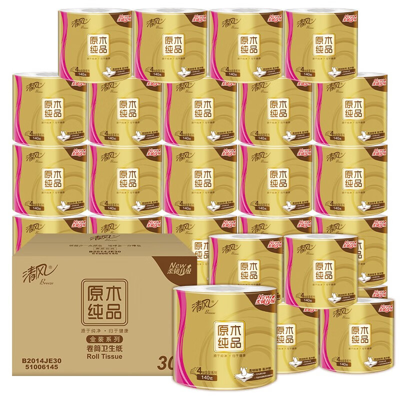 京東百億補貼、PLUS會員：清風 金裝卷紙4層140克*30卷