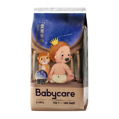 babycare試用裝紙尿褲4片碼數(shù)齊全