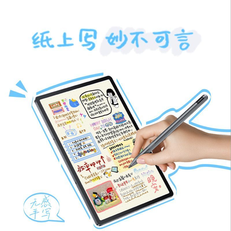 聯想 Lenovo 小新Pad Pro 2023款 12.7英寸 Android 平板電腦