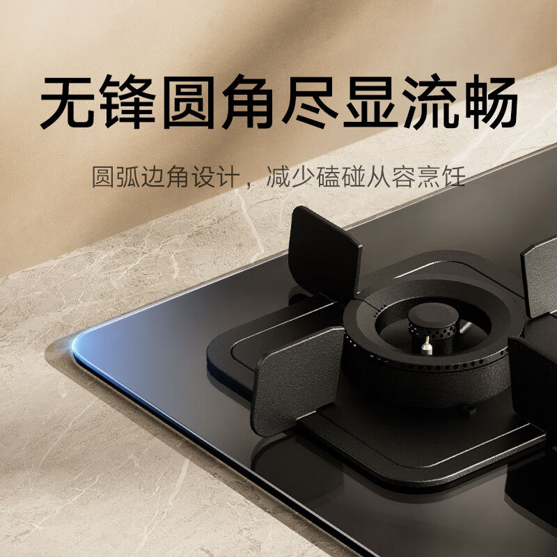 米家 MIJIA 小米智能燃氣灶S2 嵌入式家用煤氣灶雙灶具5.2kW猛火 煙灶聯動 底座可調節MJ01D天然氣