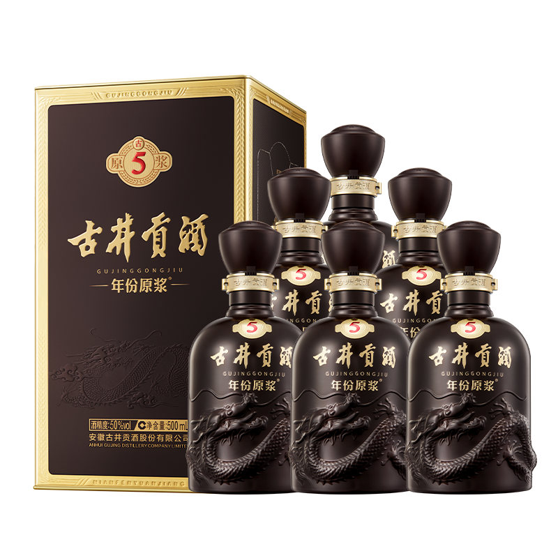 古井貢酒 年份原漿古5? 50° 濃香型 500ml 6瓶