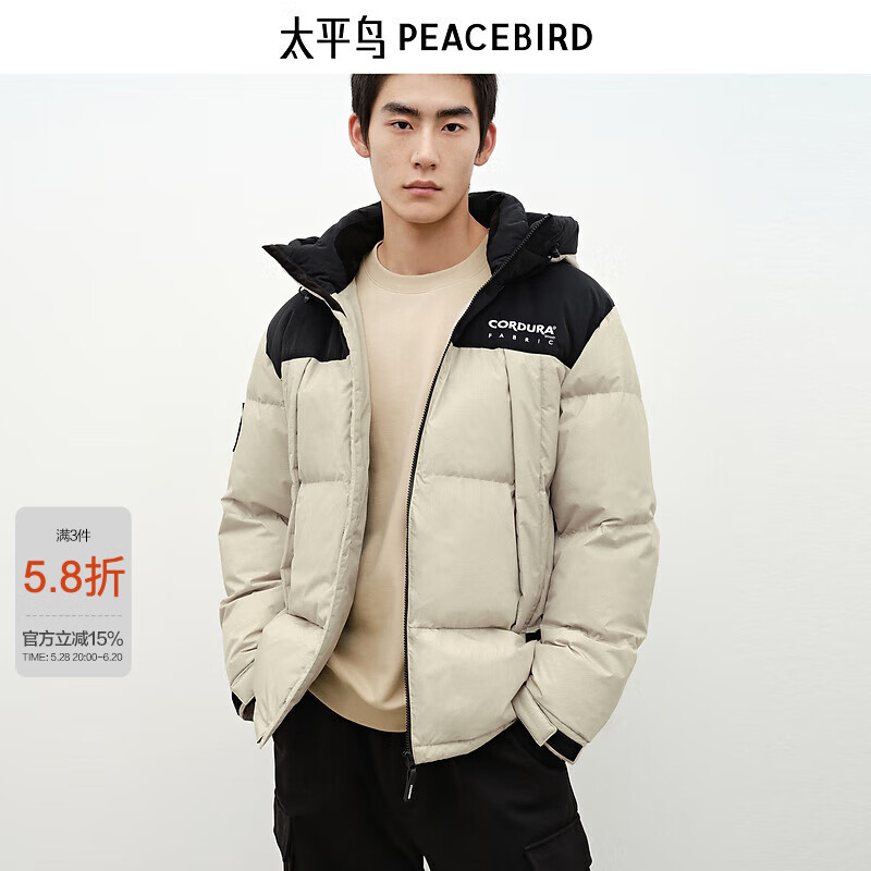 太平鳥 男裝連帽羽絨服男冬季工裝戶外短款外套 卡其色（寬松)