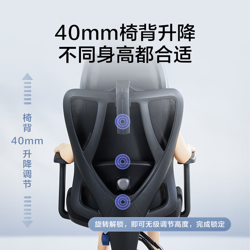 京東京造 Z5 Soft 人體工學(xué)電腦椅 黑色 升降背椅款