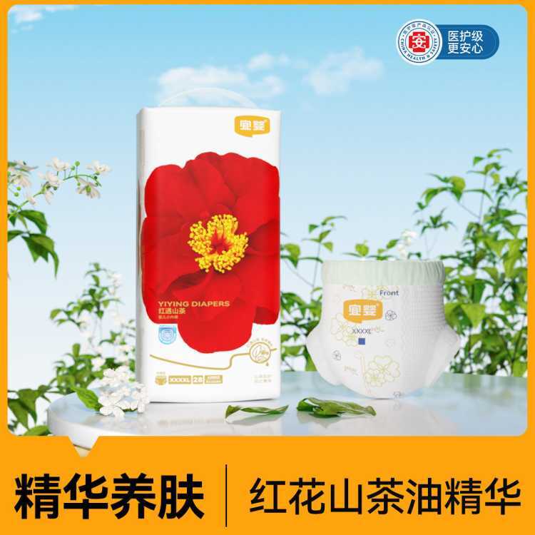 弱酸紅山茶花嬰兒拉拉褲全包臀小內褲L/XL/XXL/XXXL