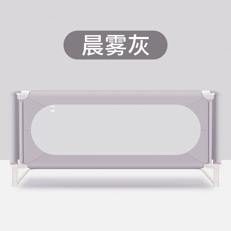 利伯頓 LIBODUN 床圍欄寶寶防摔防護欄 1.2米一面