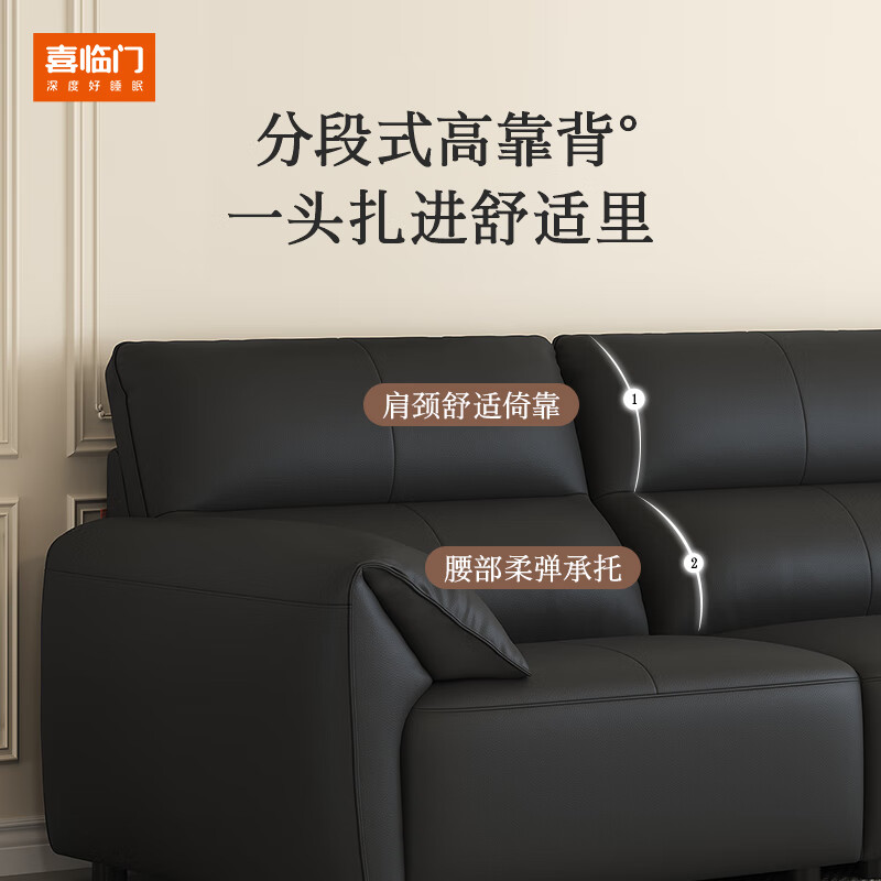 喜臨門 Sleemon 真皮沙發客廳意式極簡頭層牛皮沙發 小飛象 荔枝白 四人位 260cm