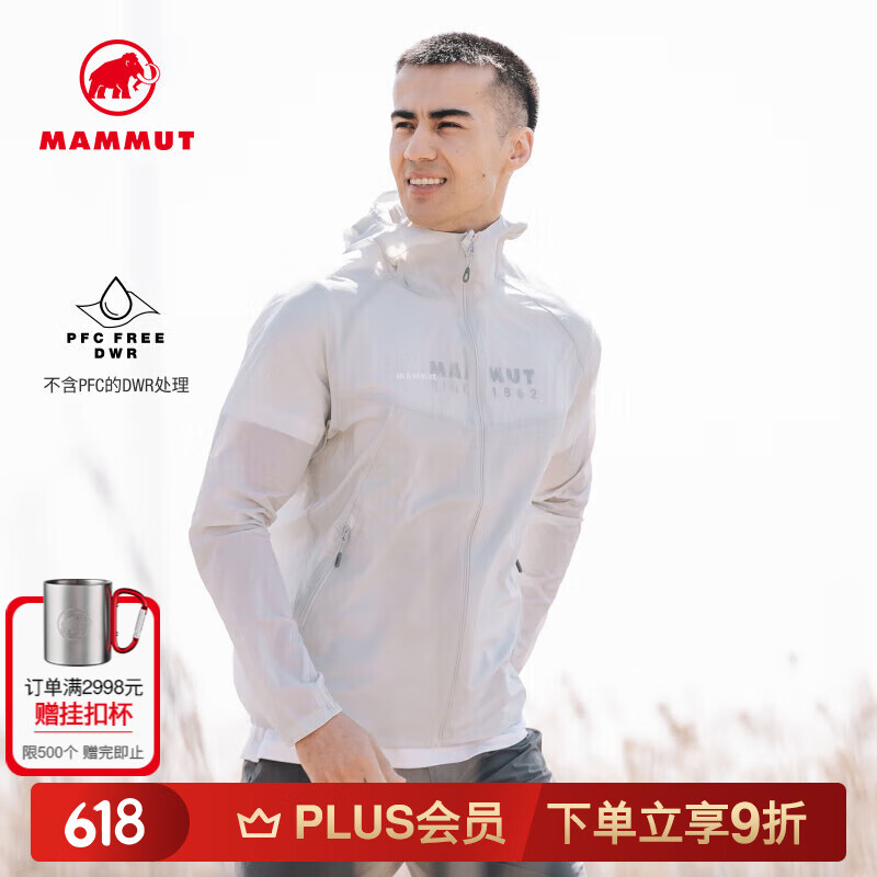 猛犸象 極限4小時(shí) 夏季戶外皮膚衣