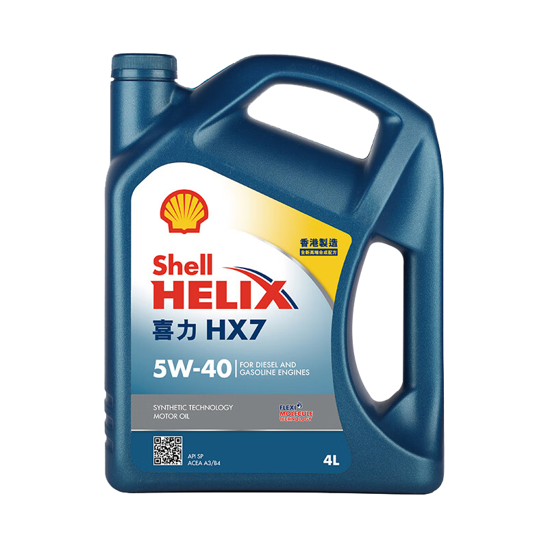 預售：殼牌 合成機油 5W-40、4L