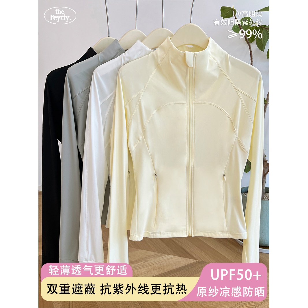 feytiy 防曬衣修身顯瘦upf50