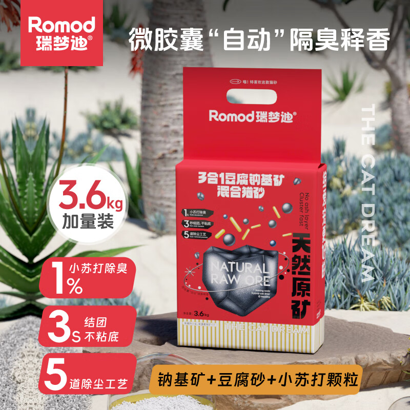 京東PLUS：RUIMENGDI 瑞夢迪 豆腐混合3合1 小蘇打鈉基混合貓砂 3.6kg*4