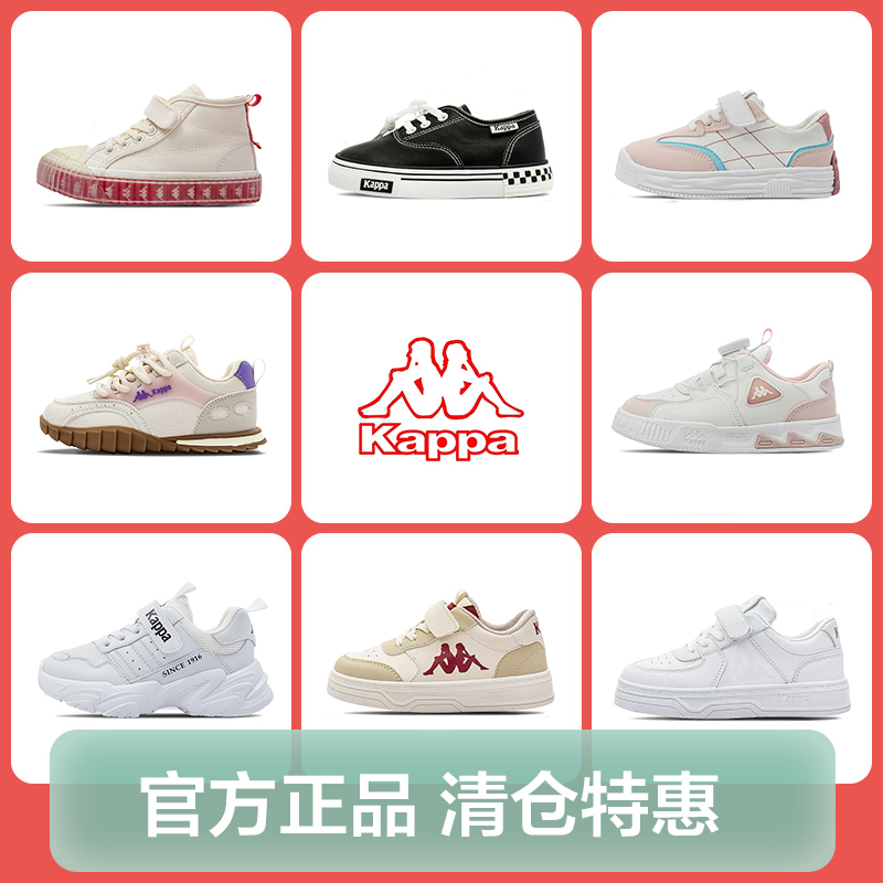 Kappa Kids 2025新款兒童單網(wǎng)鞋男女童鞋透氣網(wǎng)面百搭