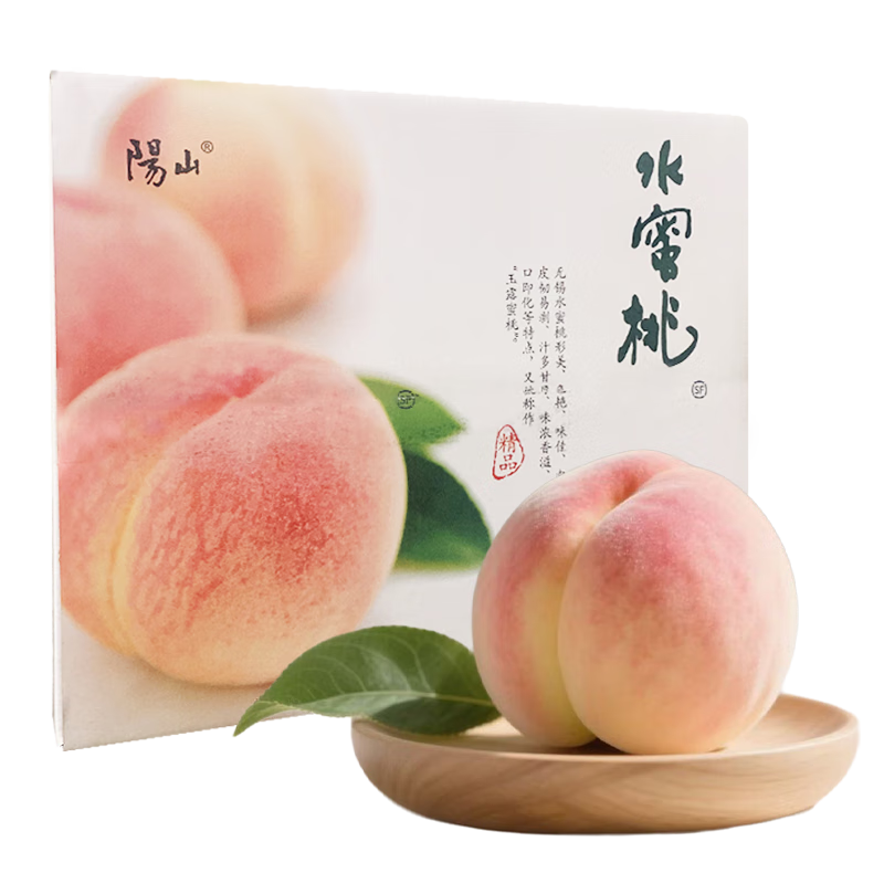 陽山 水蜜桃 時令水果桃子禮盒 一級果4-5兩12個禮盒凈重4.8斤多