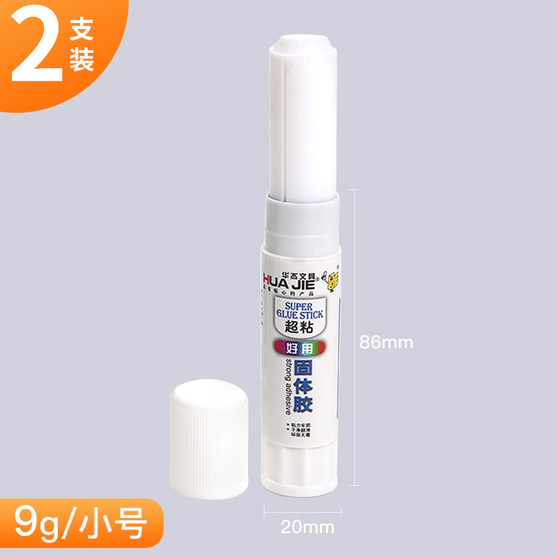 HUAJIE 華杰文具 華杰 強粘性固體膠PVP膠棒膠水棒文件粘合包裝辦公用品9G/21G/36G固體膠12支/盒