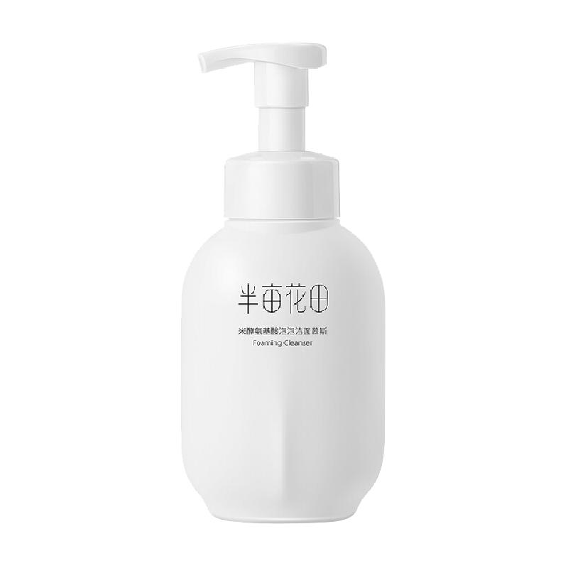 半畝花田 米酵氨基酸泡泡潔面慕斯300ml