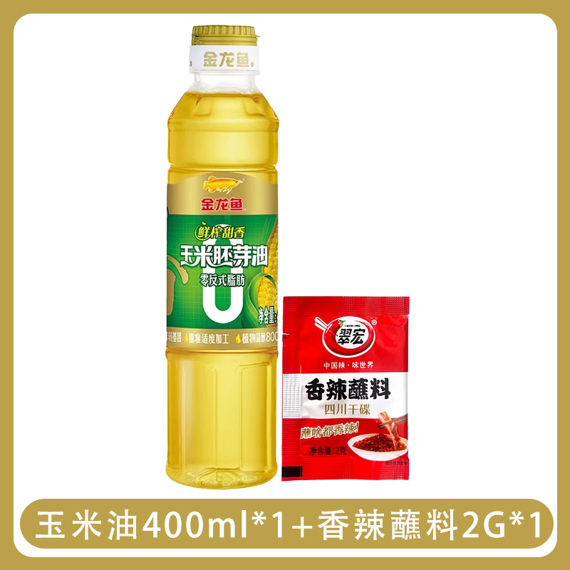 金龍魚 玉米胚芽油 400ml 瓶裝