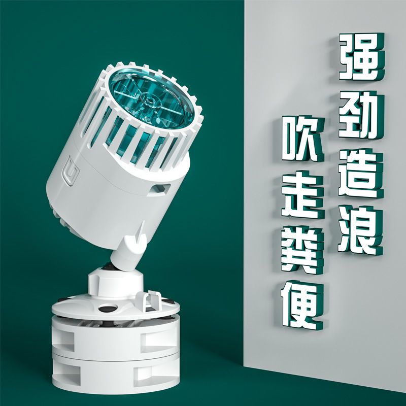 百億補貼：柏卡樂 魚缸造浪泵 3w 3000L/h