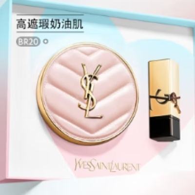 圣羅蘭（YSL）粉氣墊BR20遮瑕持久滋潤防曬化妝品生日禮物女618搶先購