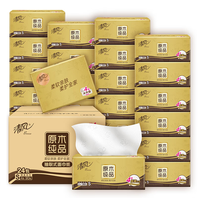 清風(fēng) 抽紙 金裝厚柔 360張*24包S碼 4層紙巾紙抽 餐巾紙 整箱裝