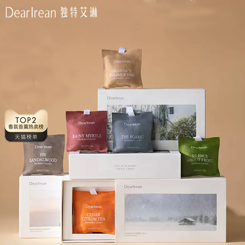 獨特艾琳香氛臥室車內(nèi)擺件留香香薰