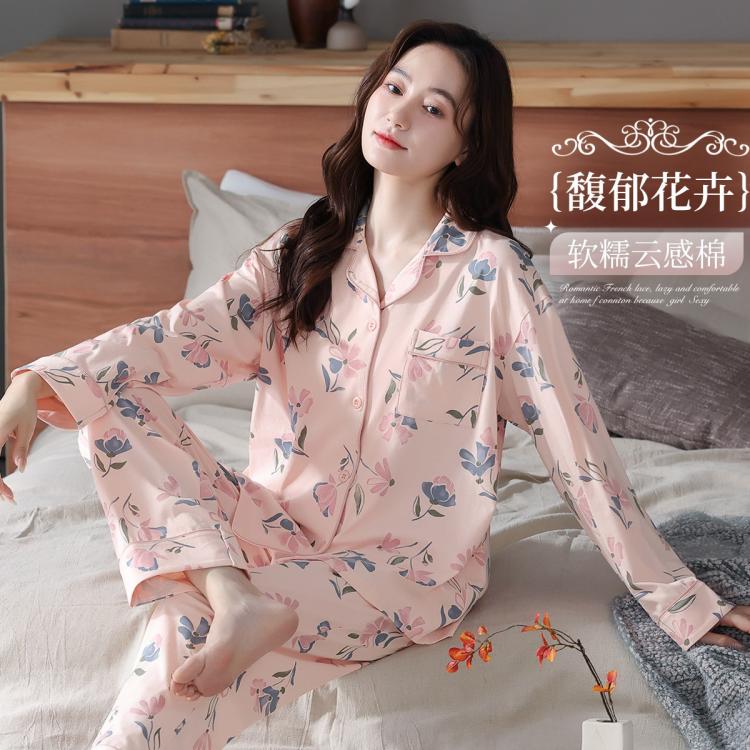 秋鹿 Autumndeer 100%棉 翻領(lǐng)女士家居服套裝