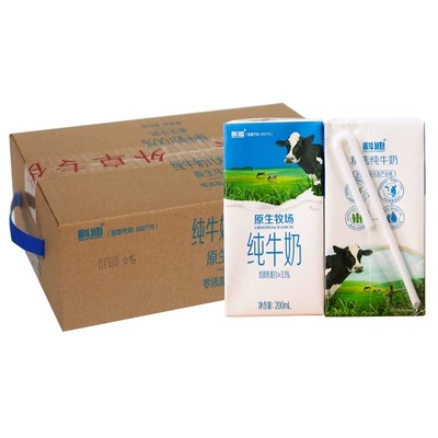科迪100﹪純牛奶整箱 200ml*24盒裝