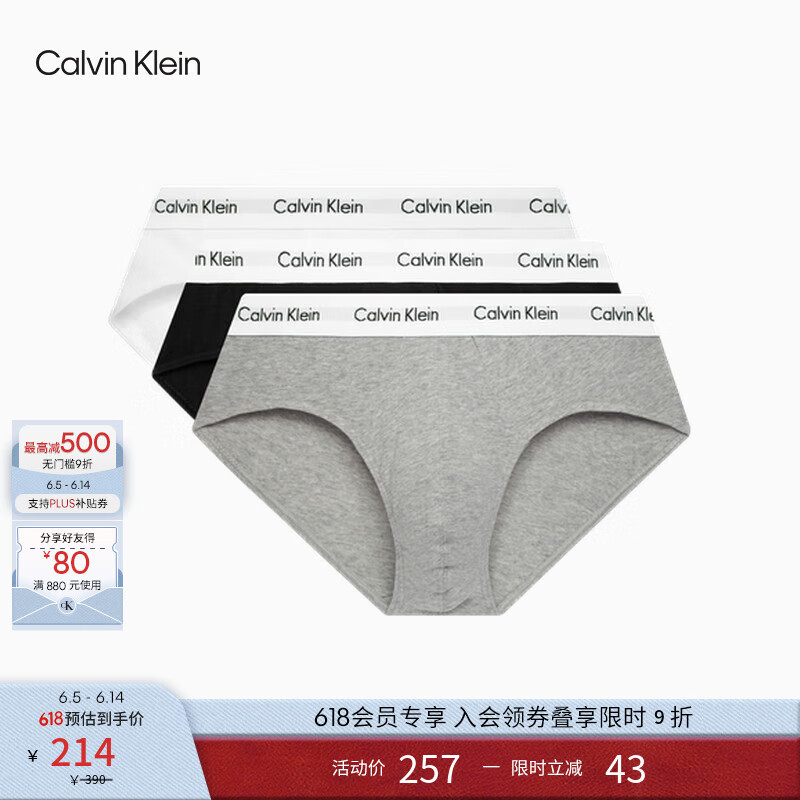 Calvin Klein 卡爾文·克萊恩 3條裝 男士三角內褲 U2661D 998