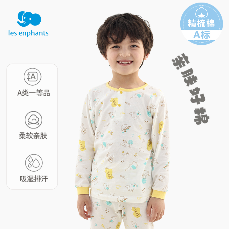 麗嬰房 純棉保暖內(nèi)衣套裝