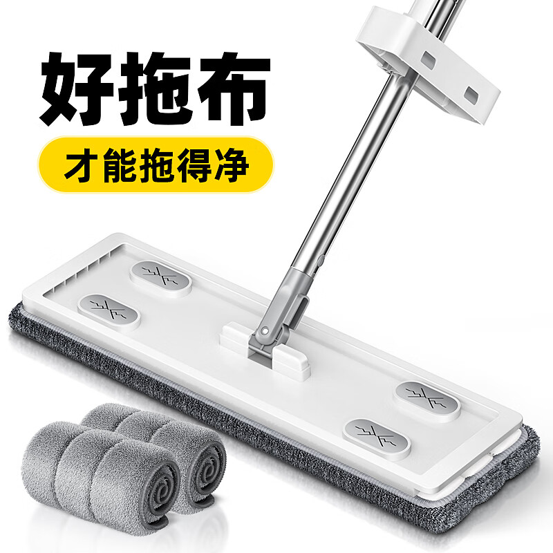 家杰優品 平板拖把 42cm 贈2塊拖布