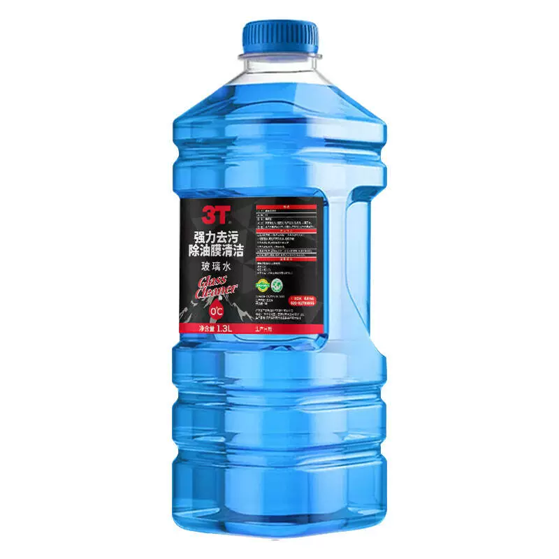 簽到+首單 3T玻璃水1.3L兩瓶