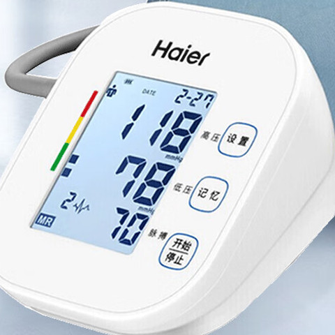 Haier 海爾 電子血壓計家用醫用全自動上臂式測血壓儀器語音大屏便攜血壓計BSX582